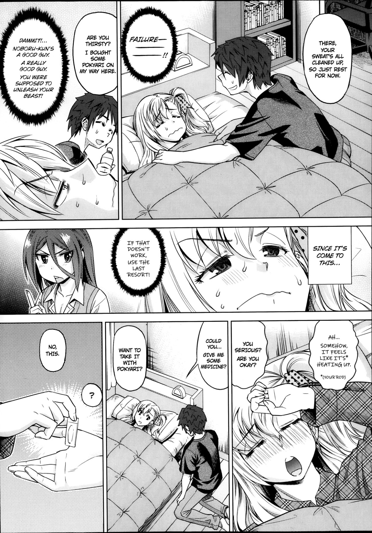 Hentai Manga Comic-I Want It! Nurse Me-Read-7